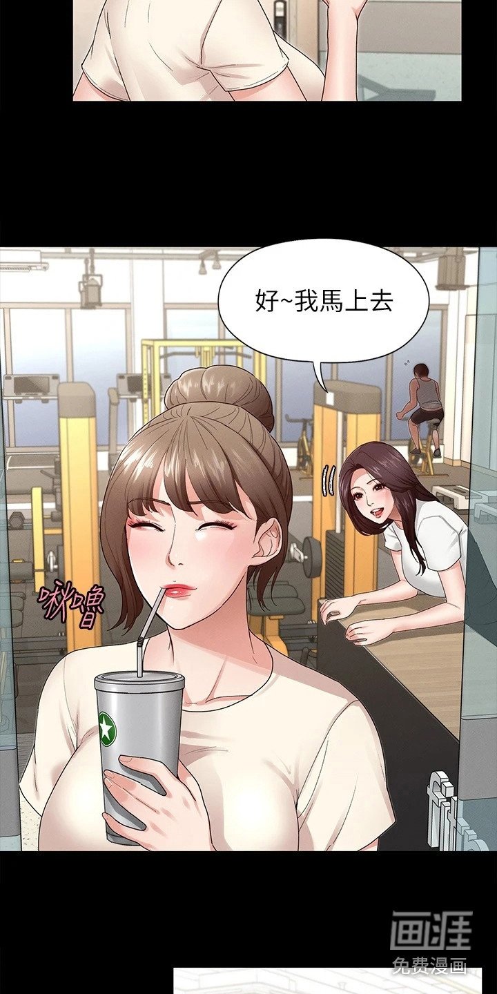 第6章：嘲笑