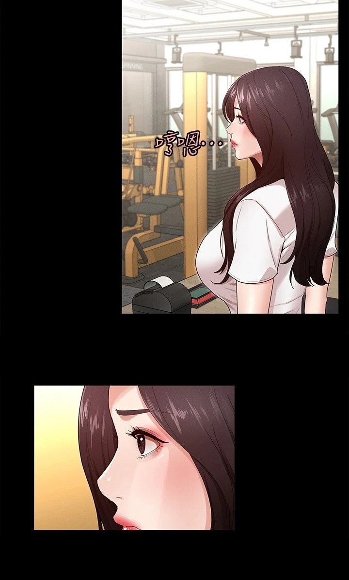第6章：嘲笑