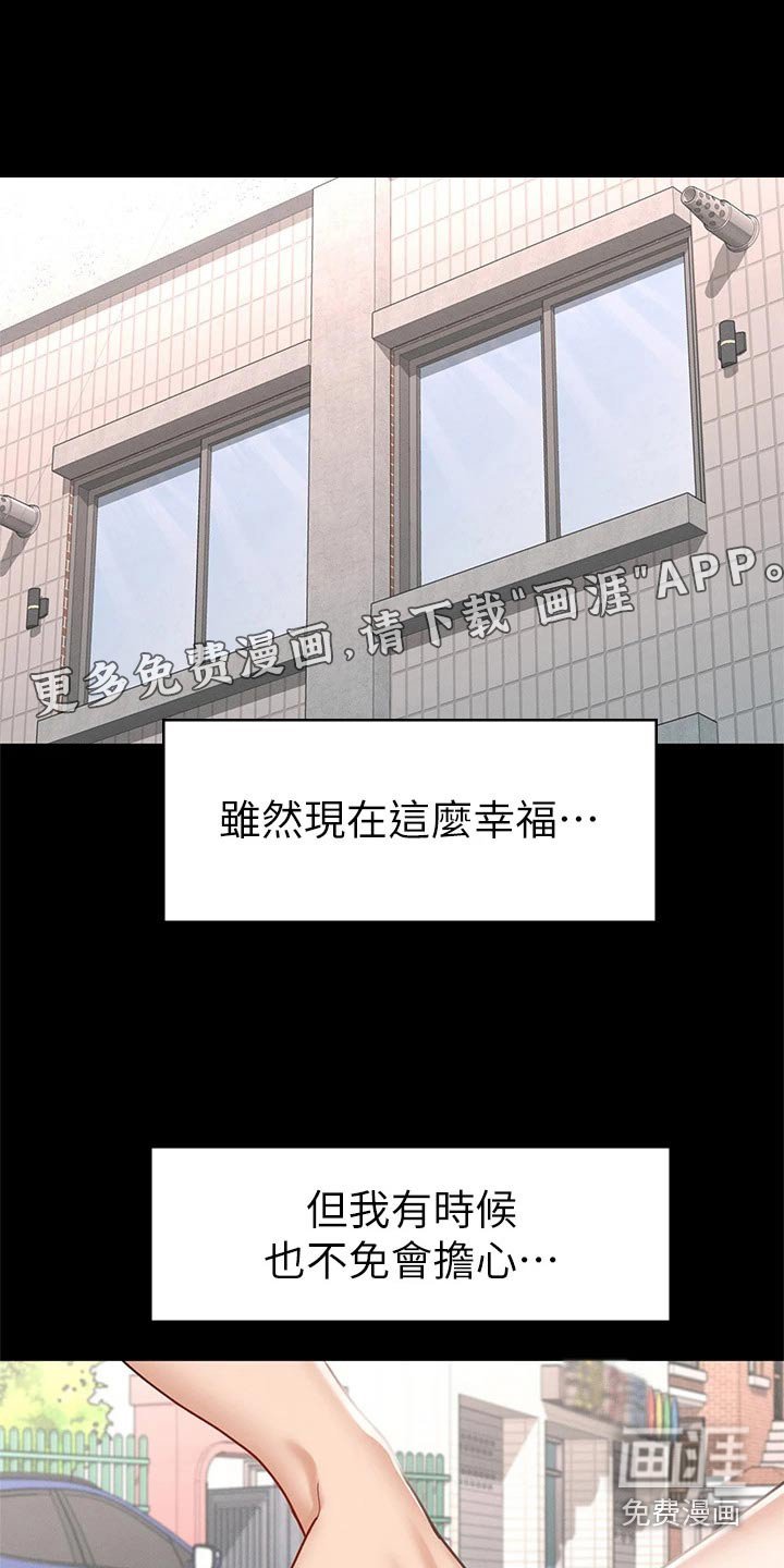 第60章：真命天女【完结】 