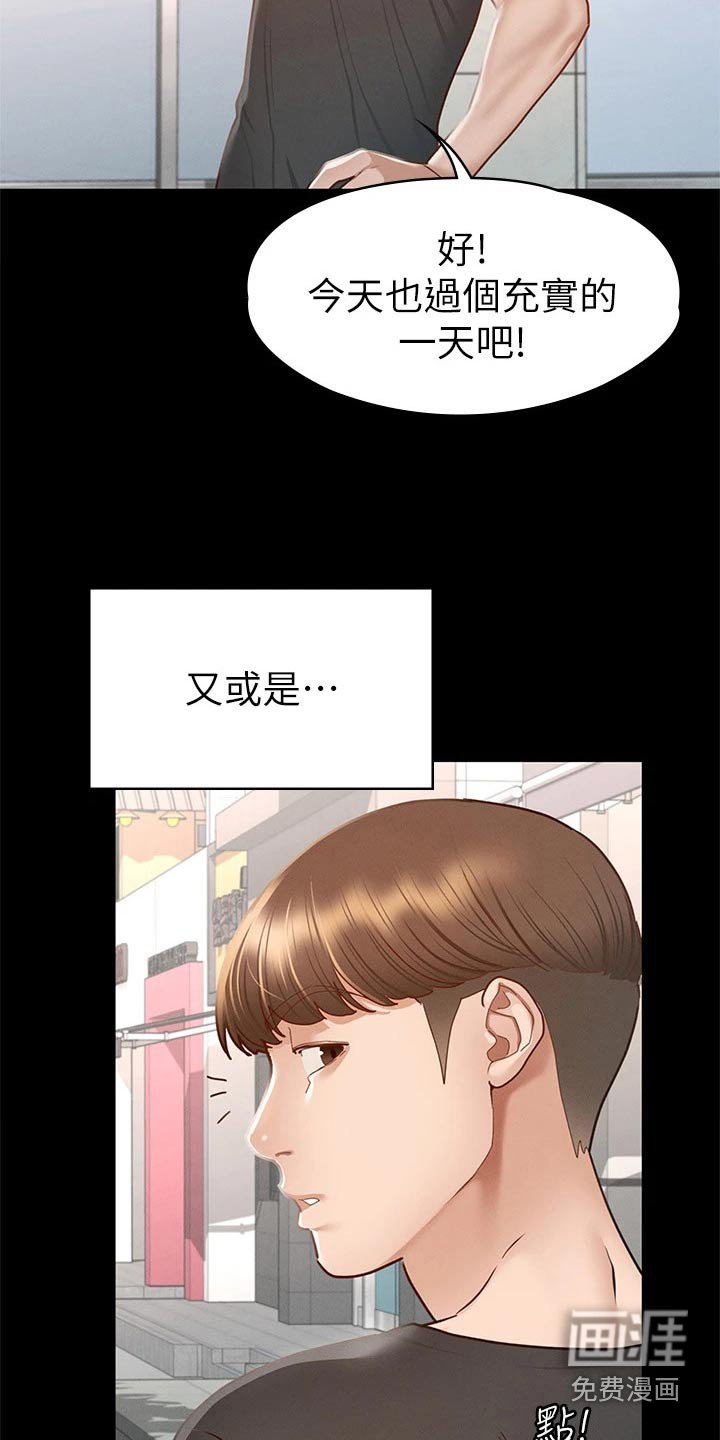 第60章：真命天女【完结】 