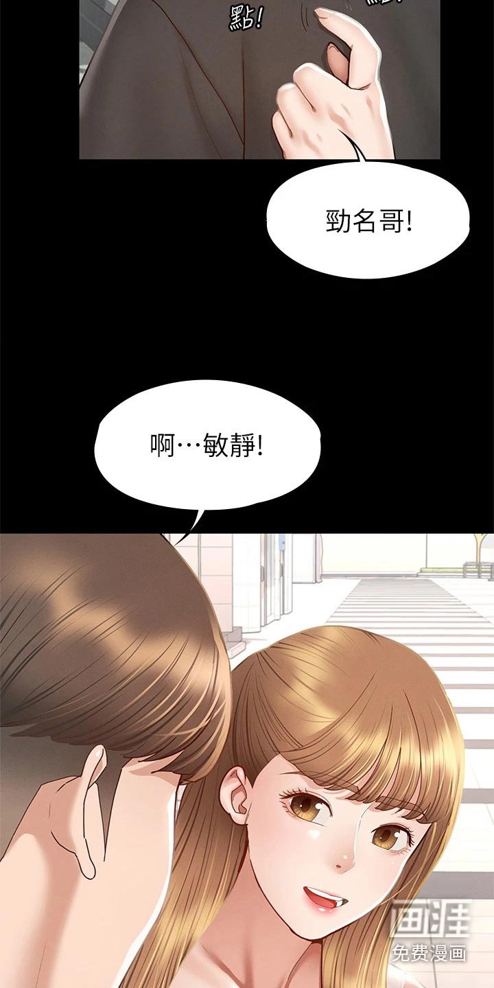 第60章：真命天女【完结】 