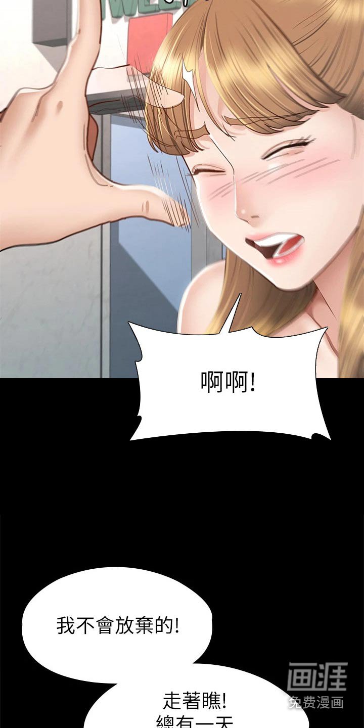 第60章：真命天女【完结】 