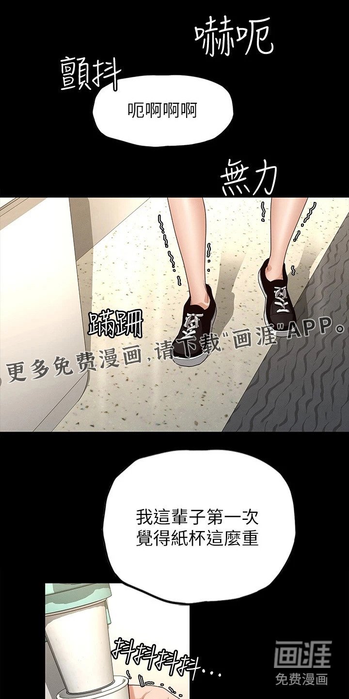 第7章：网红