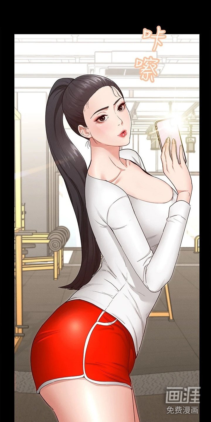 第7章：网红