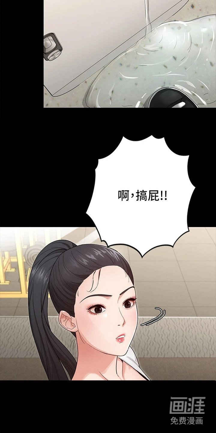 第7章：网红