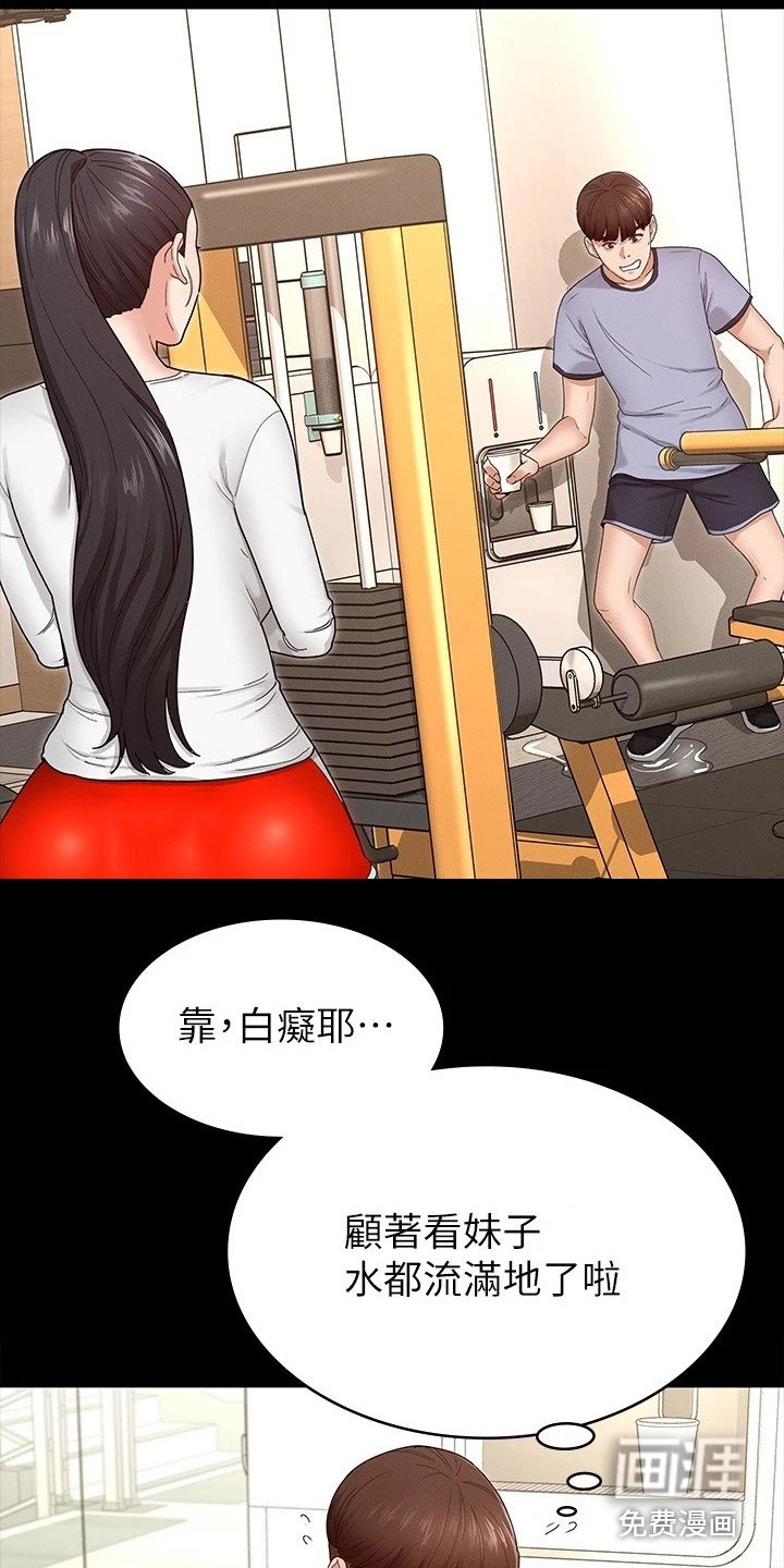 第7章：网红