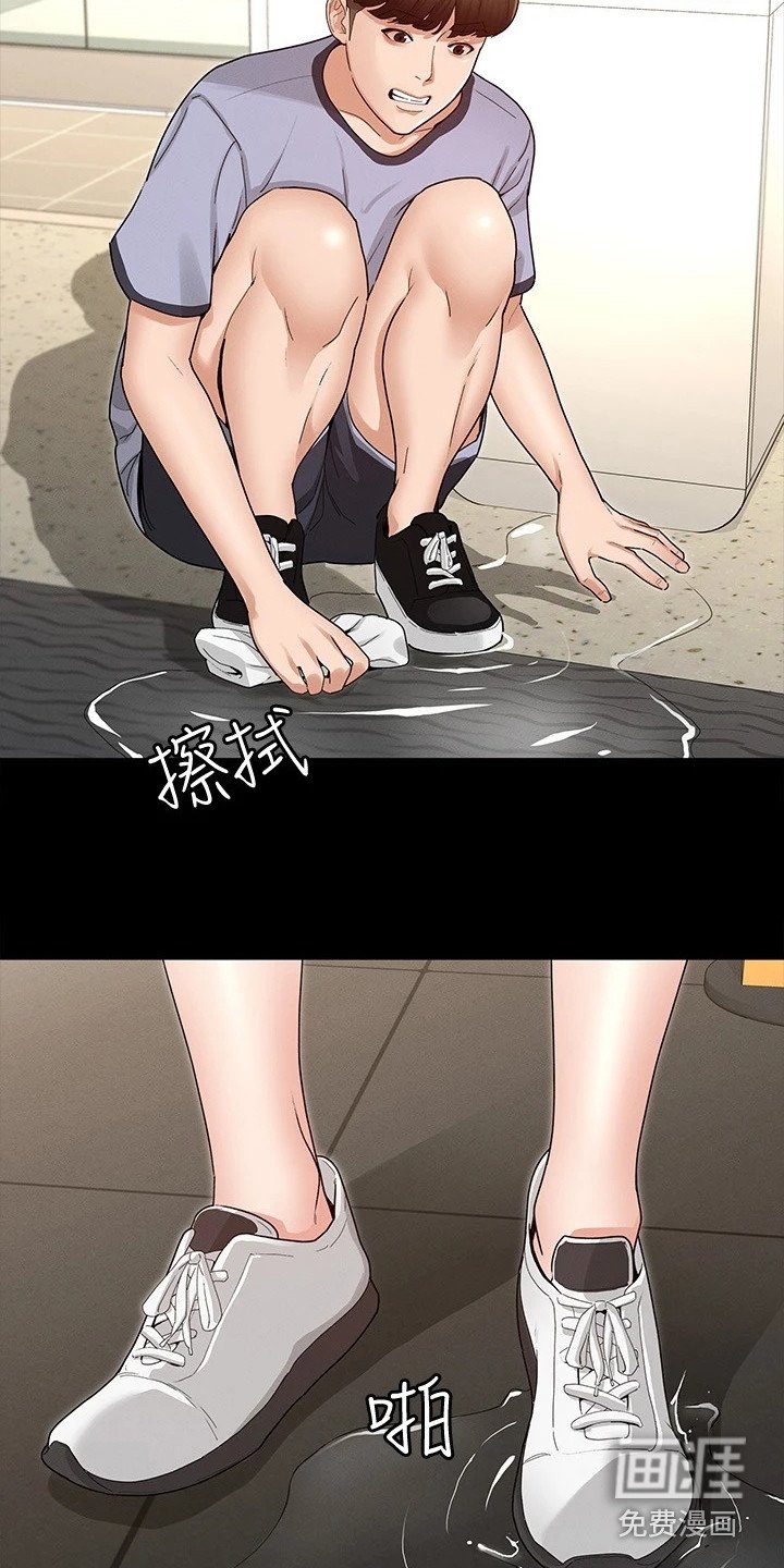 第7章：网红