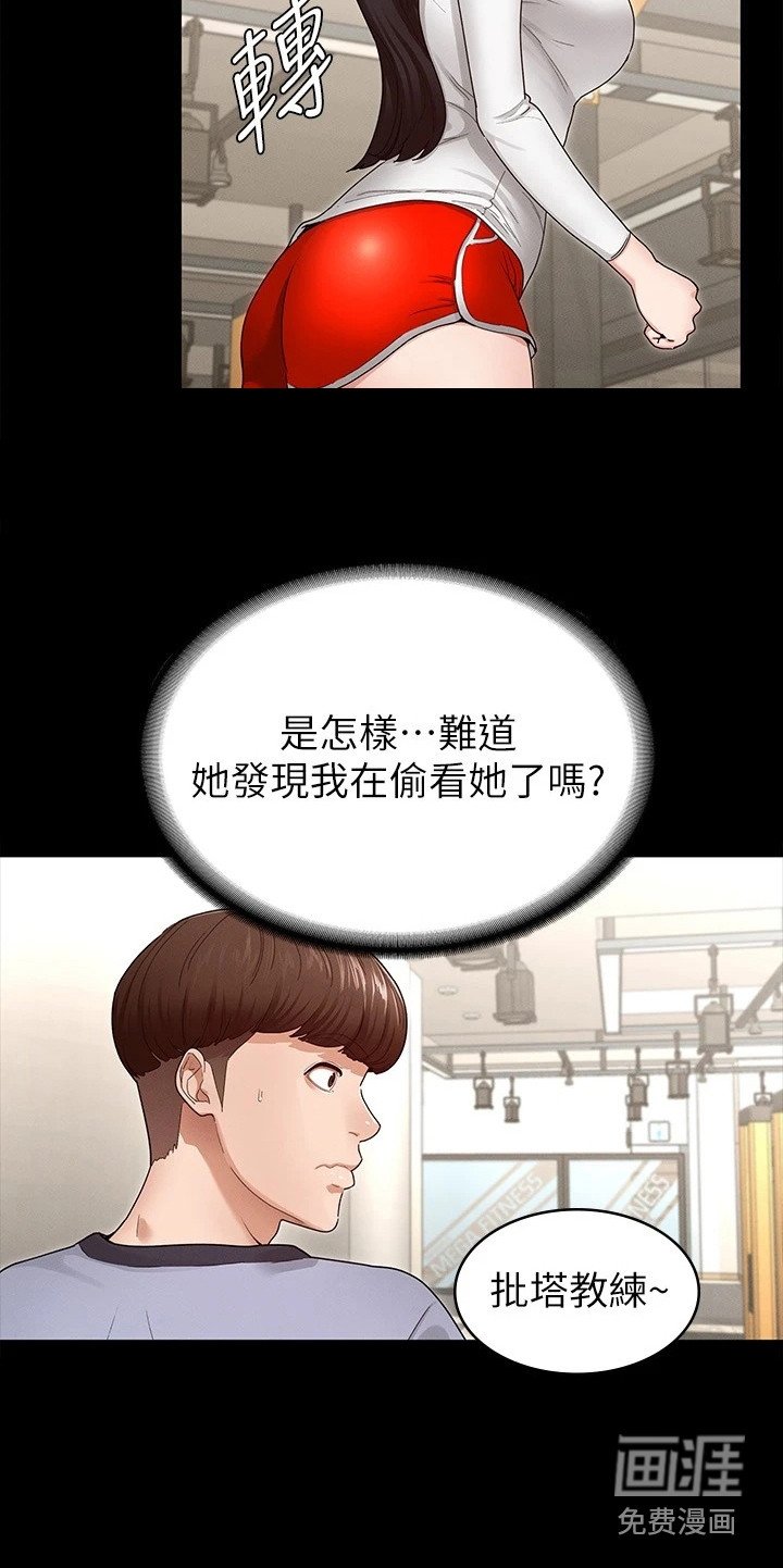 第7章：网红
