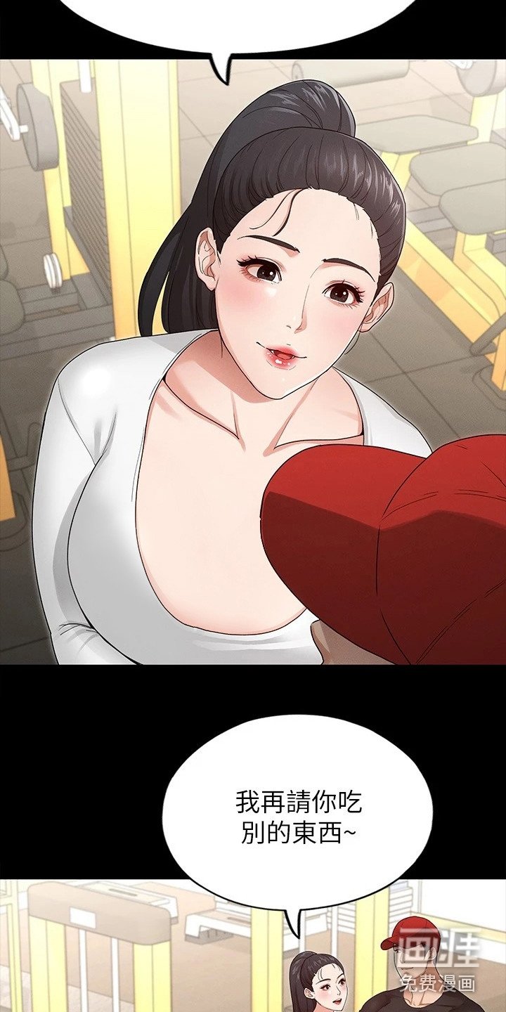 第7章：网红