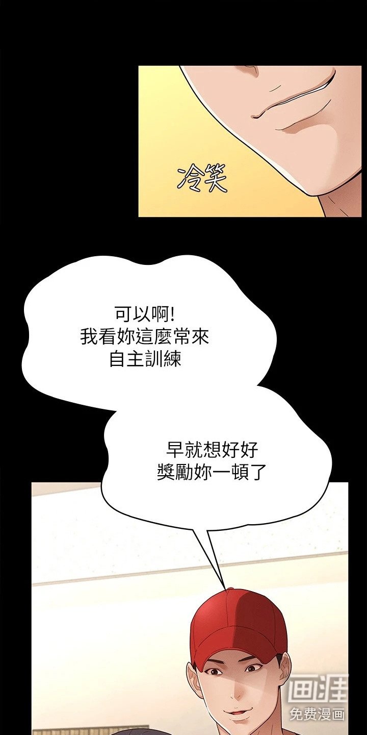 第7章：网红