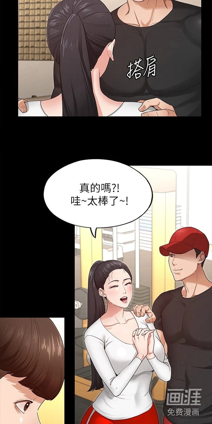第7章：网红