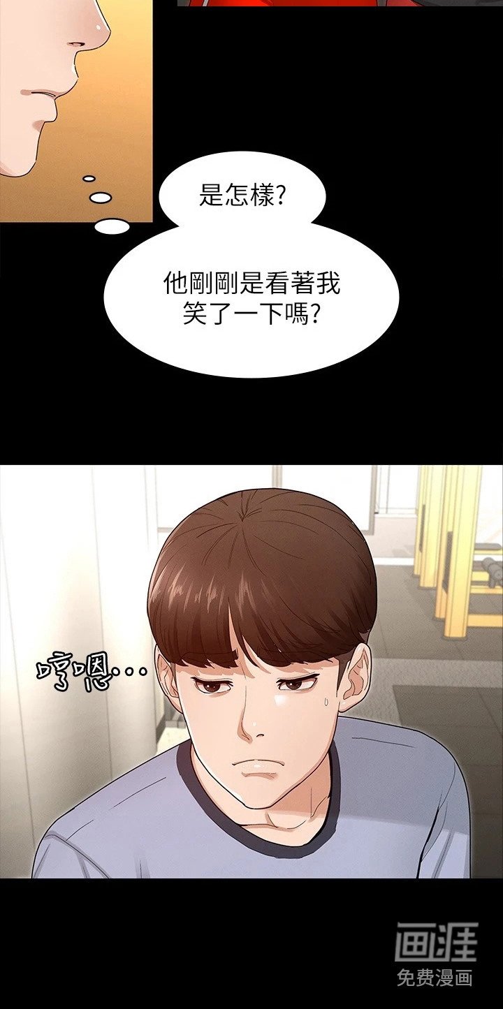 第7章：网红