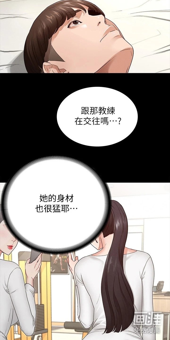 第8章：搭讪