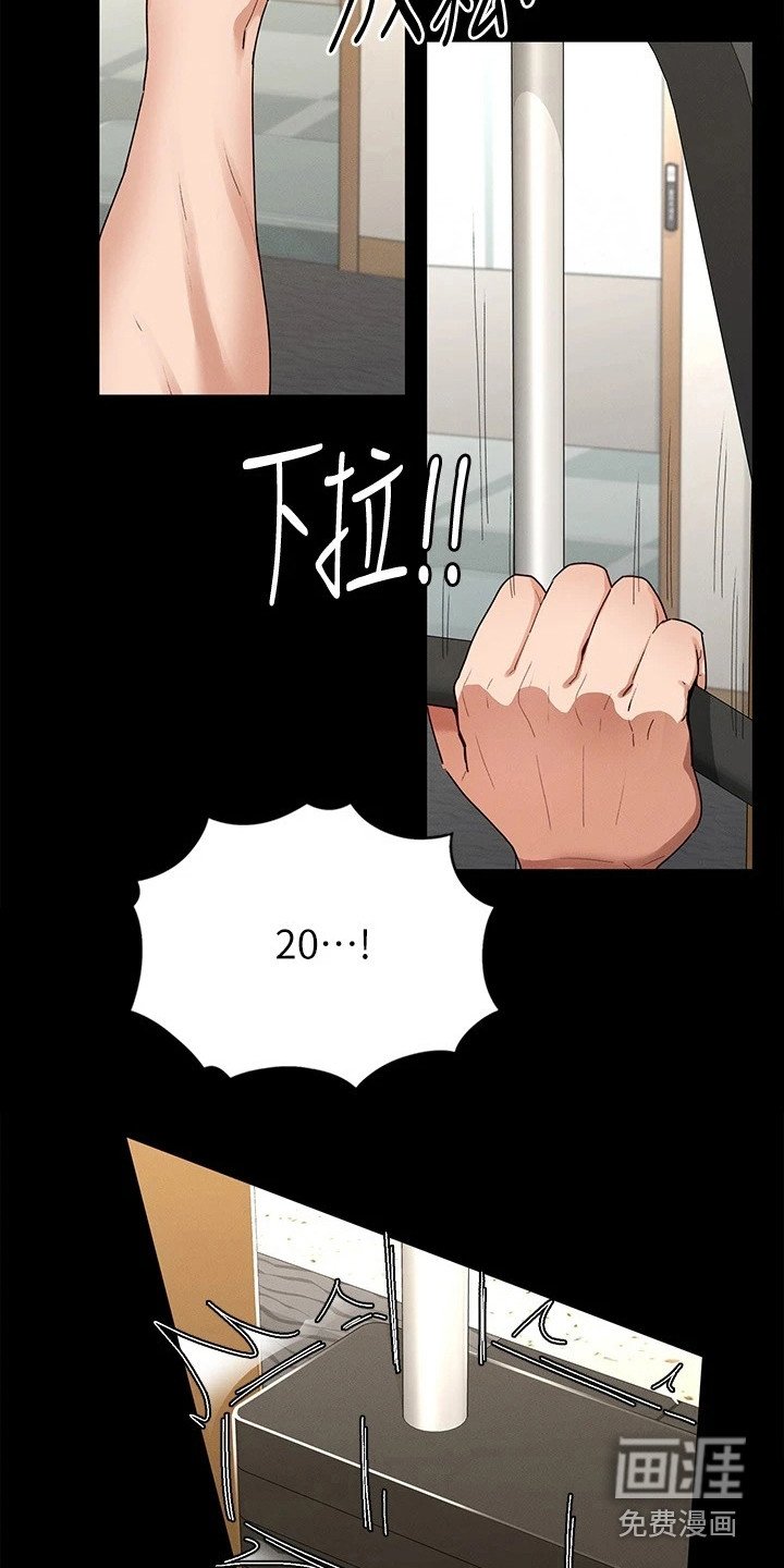 第8章：搭讪