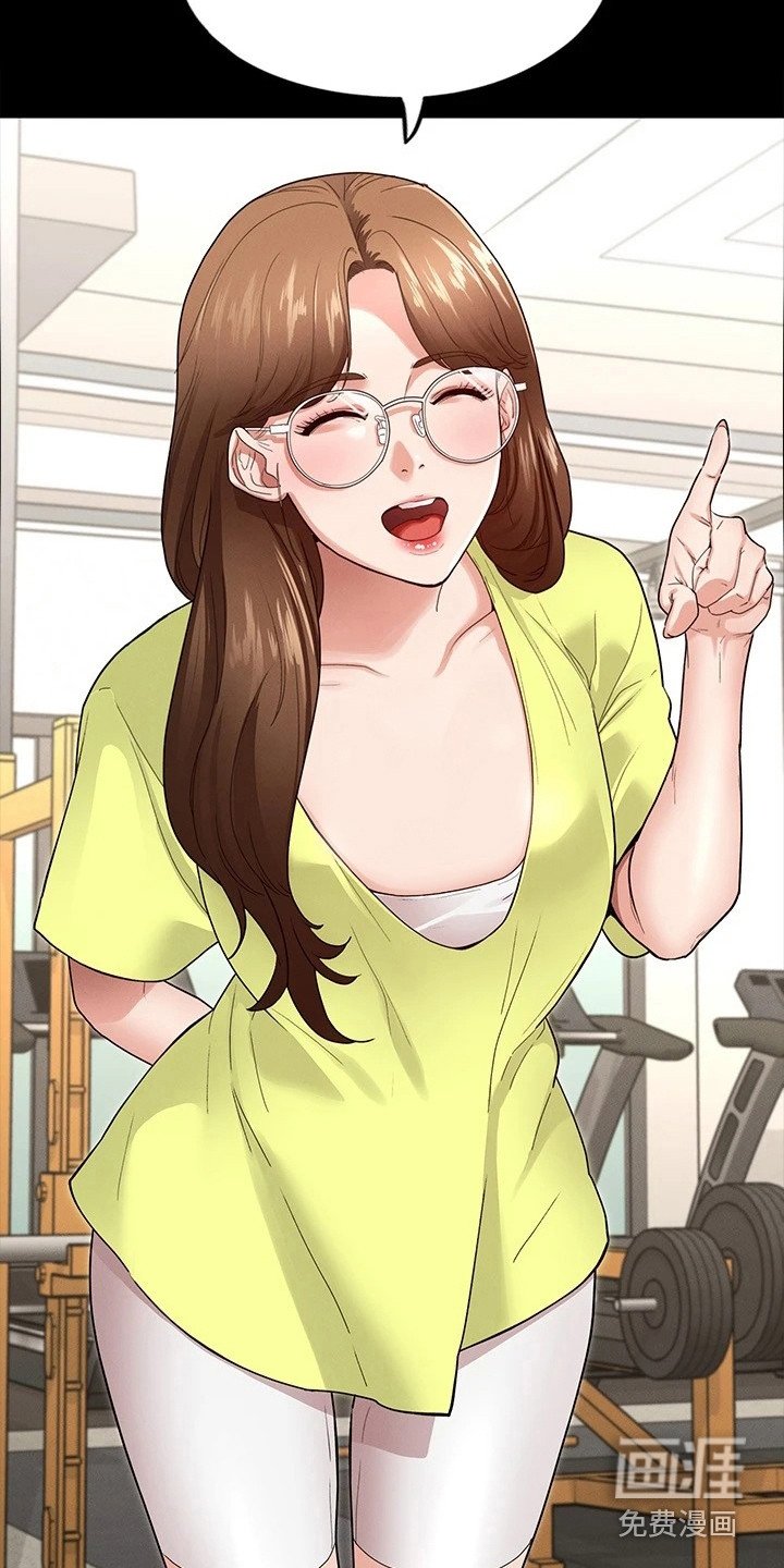 第8章：搭讪