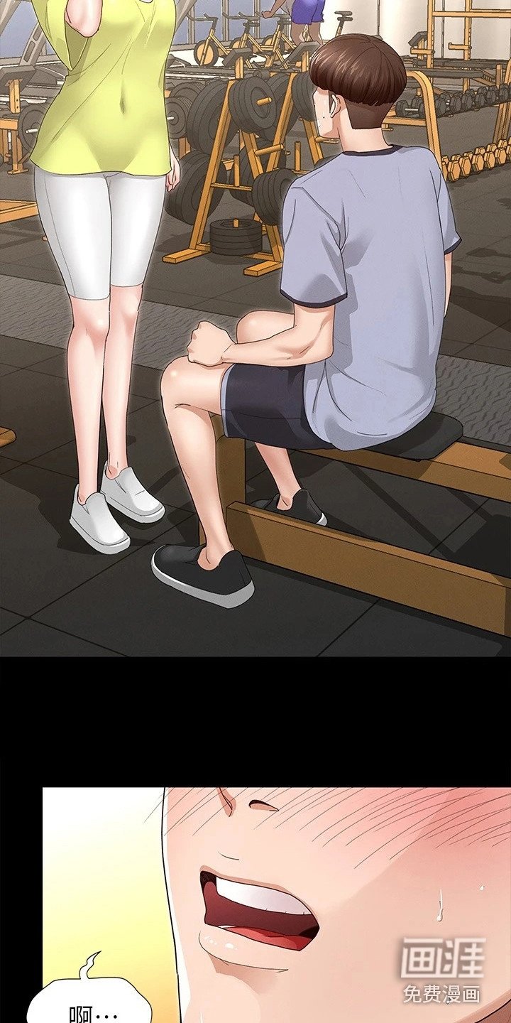 第9章：有空吗