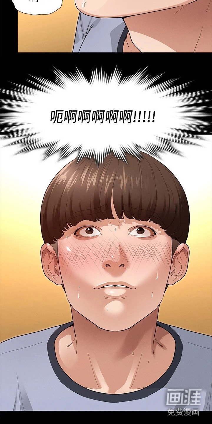 第9章：有空吗