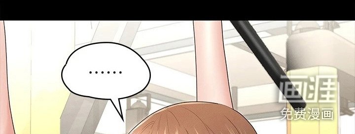 第9章：有空吗
