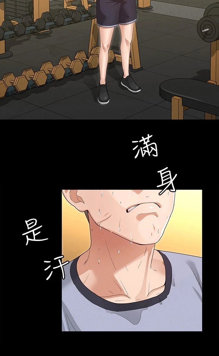 第9章：有空吗