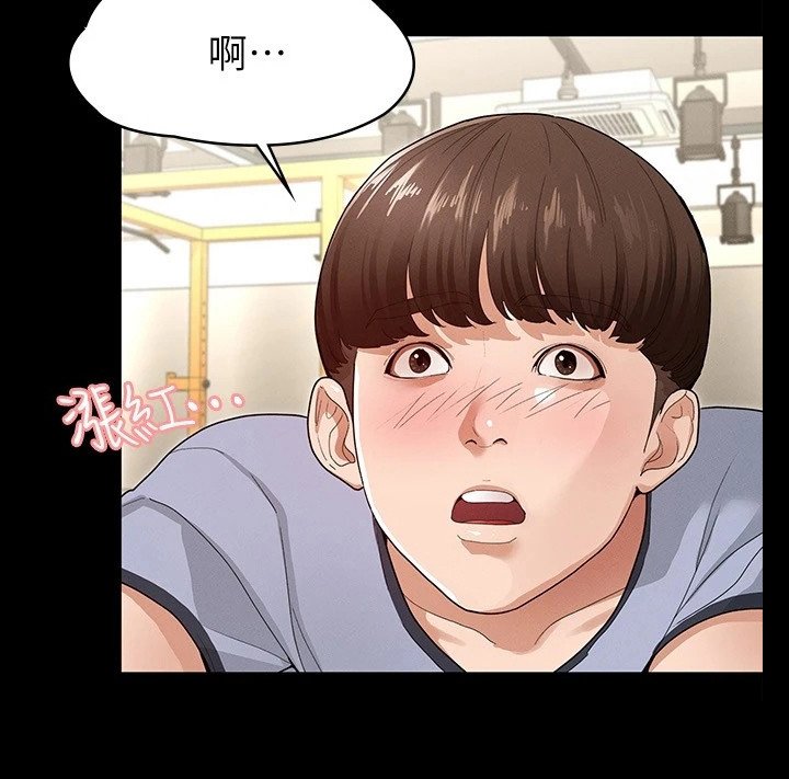 第9章：有空吗