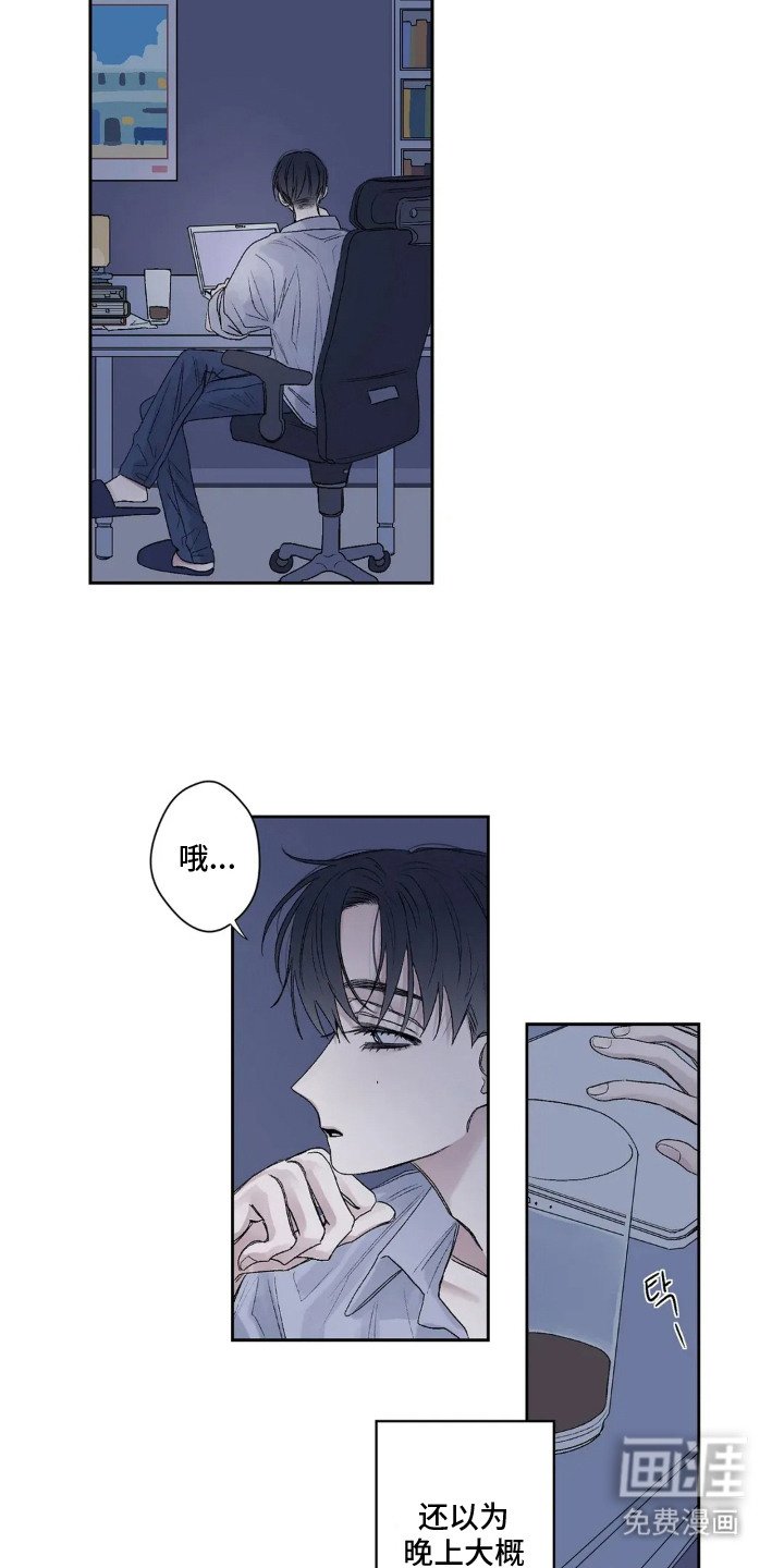 第1章：邻居