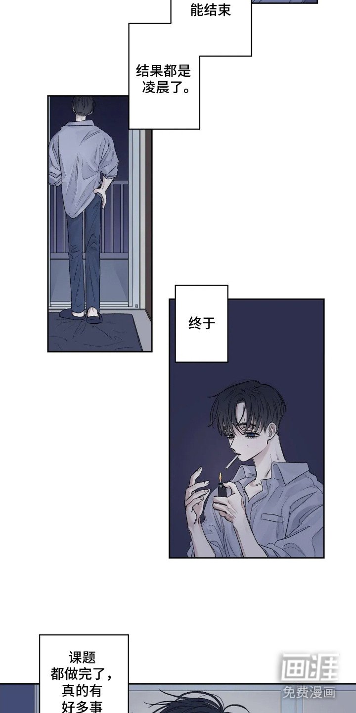 第1章：邻居