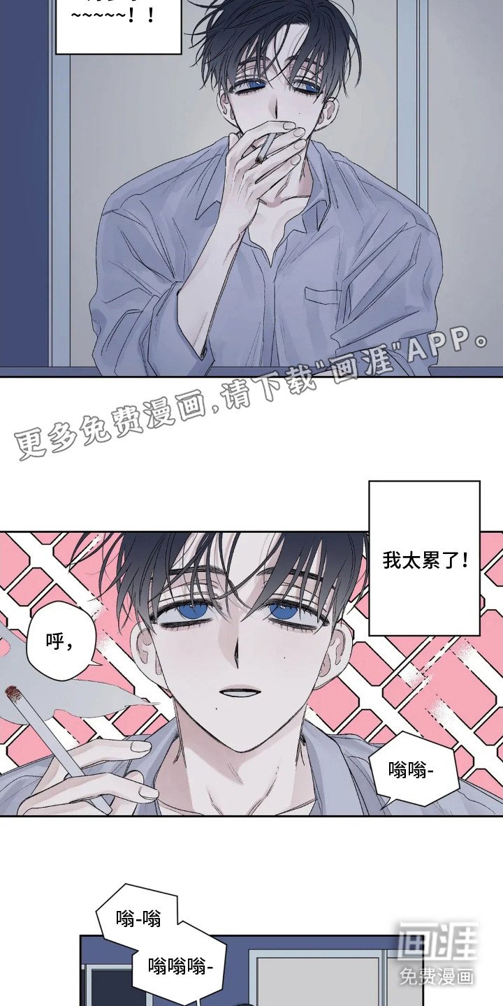 第1章：邻居