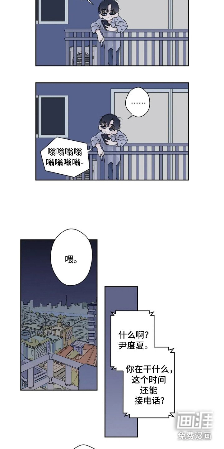 第1章：邻居