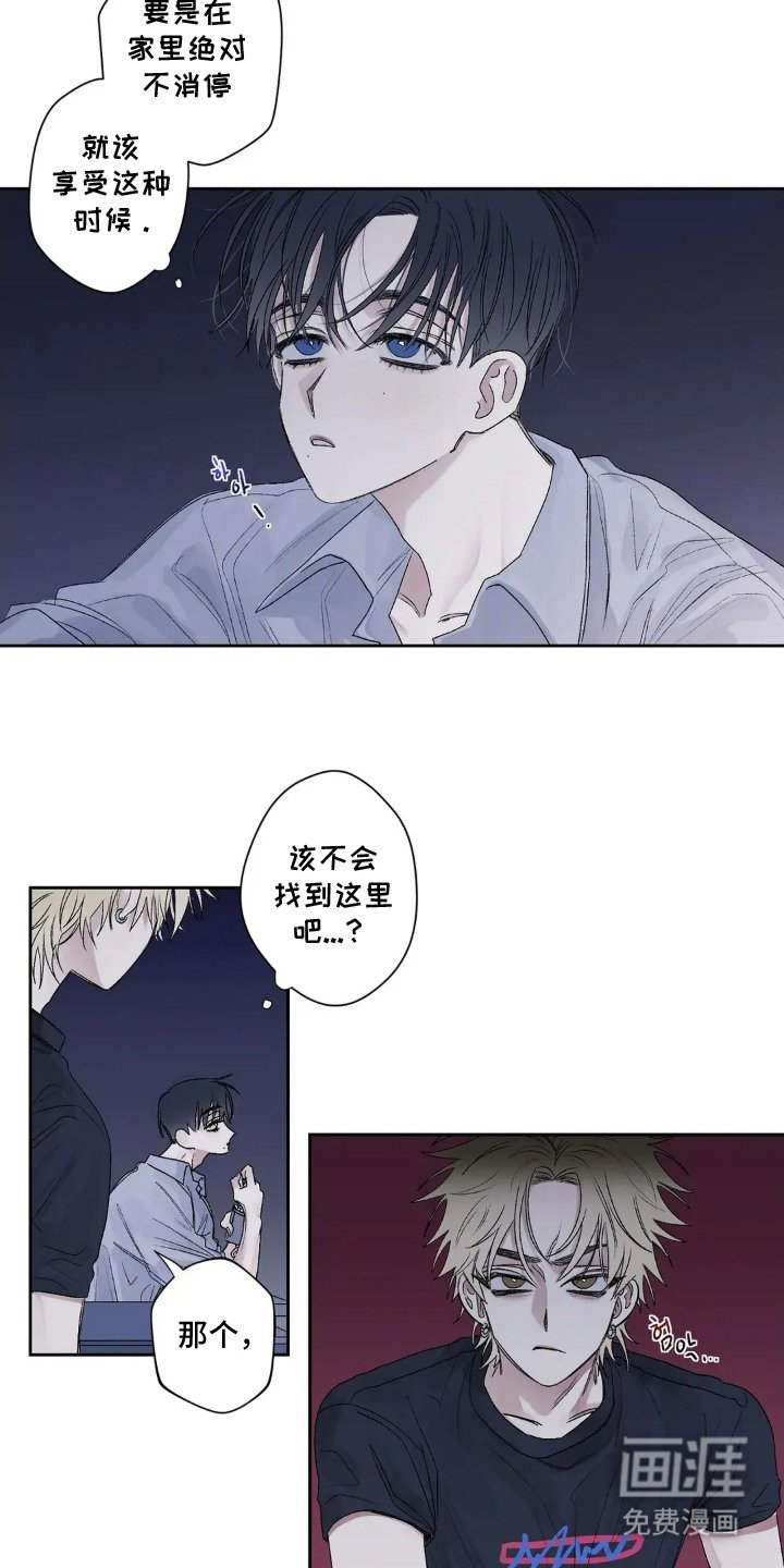 第1章：邻居