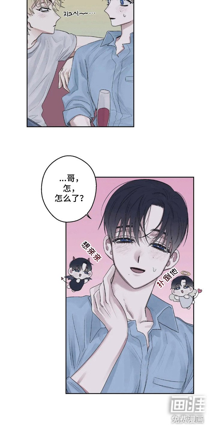 第10章：称呼