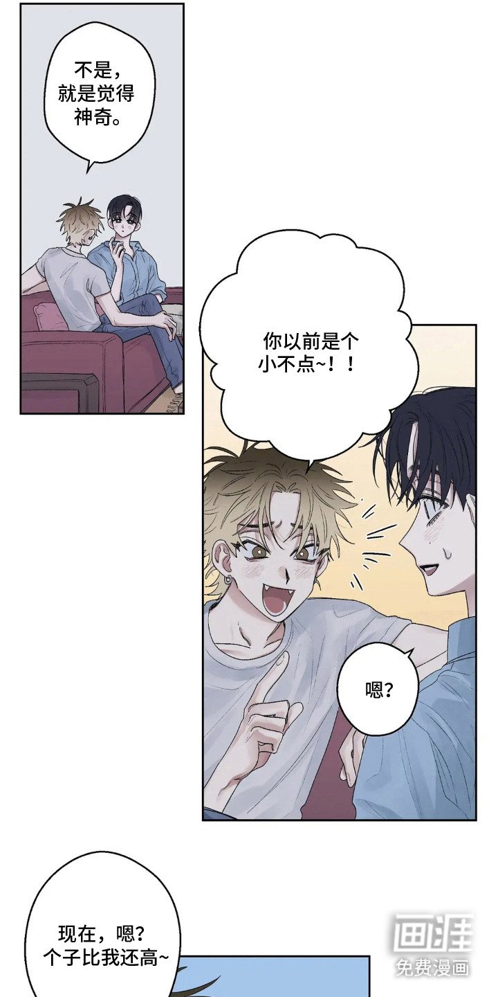 第10章：称呼