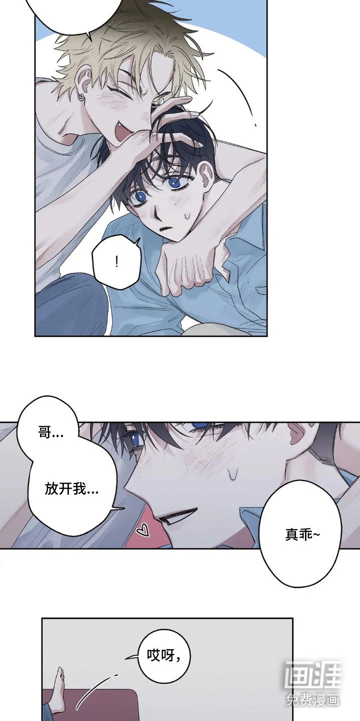 第10章：称呼