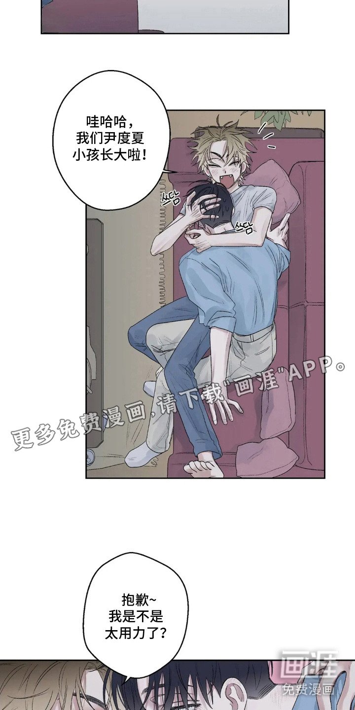 第10章：称呼
