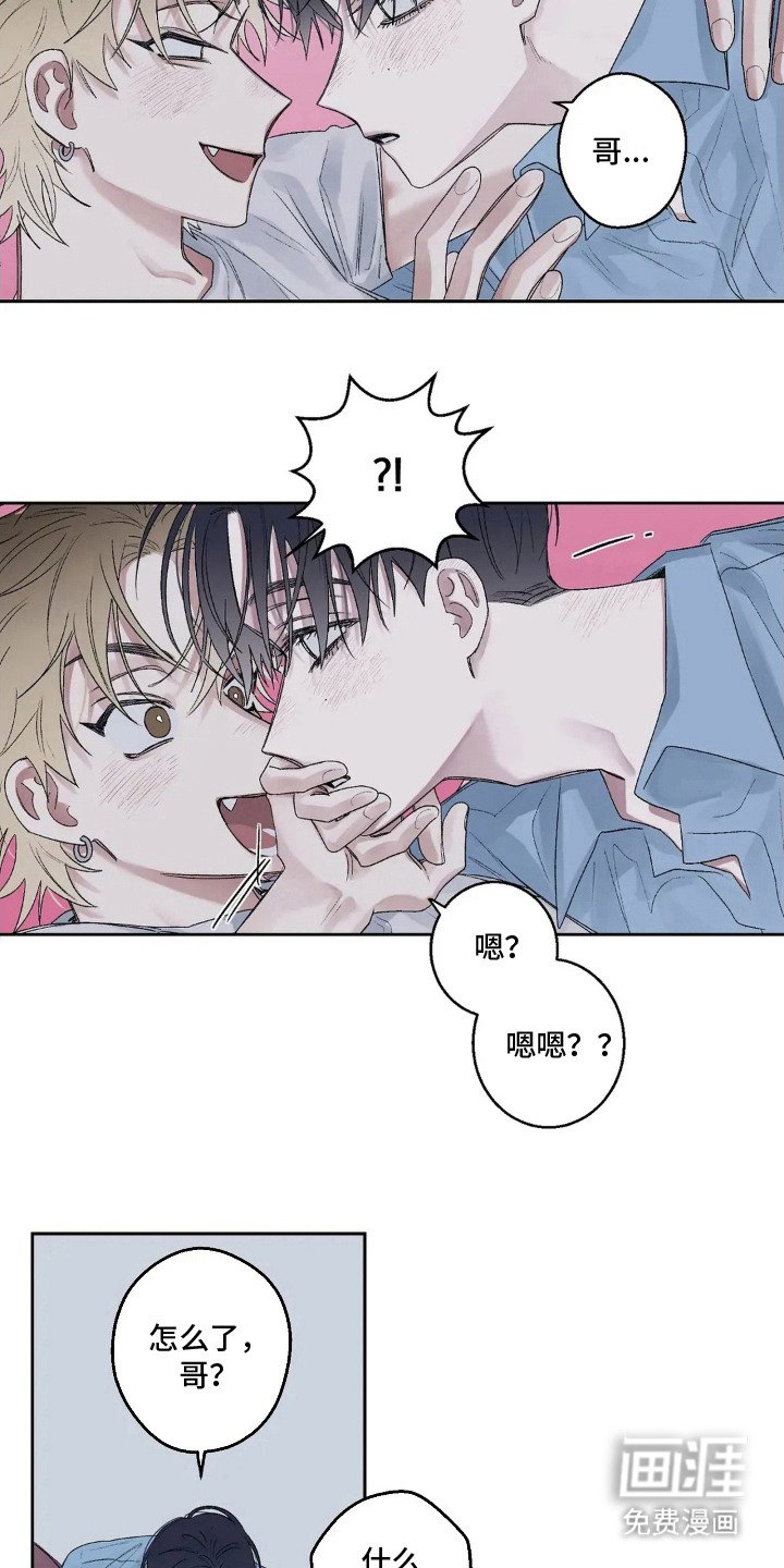 第10章：称呼