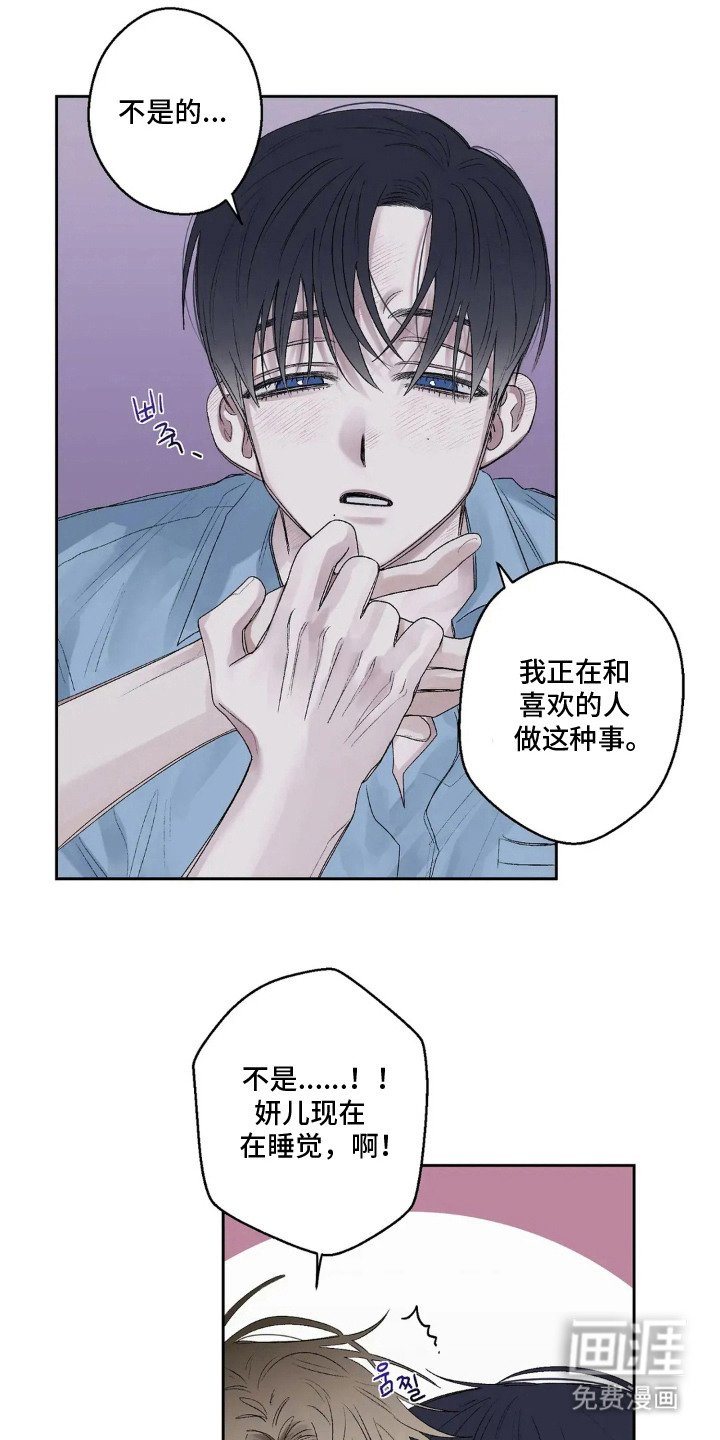 第10章：称呼