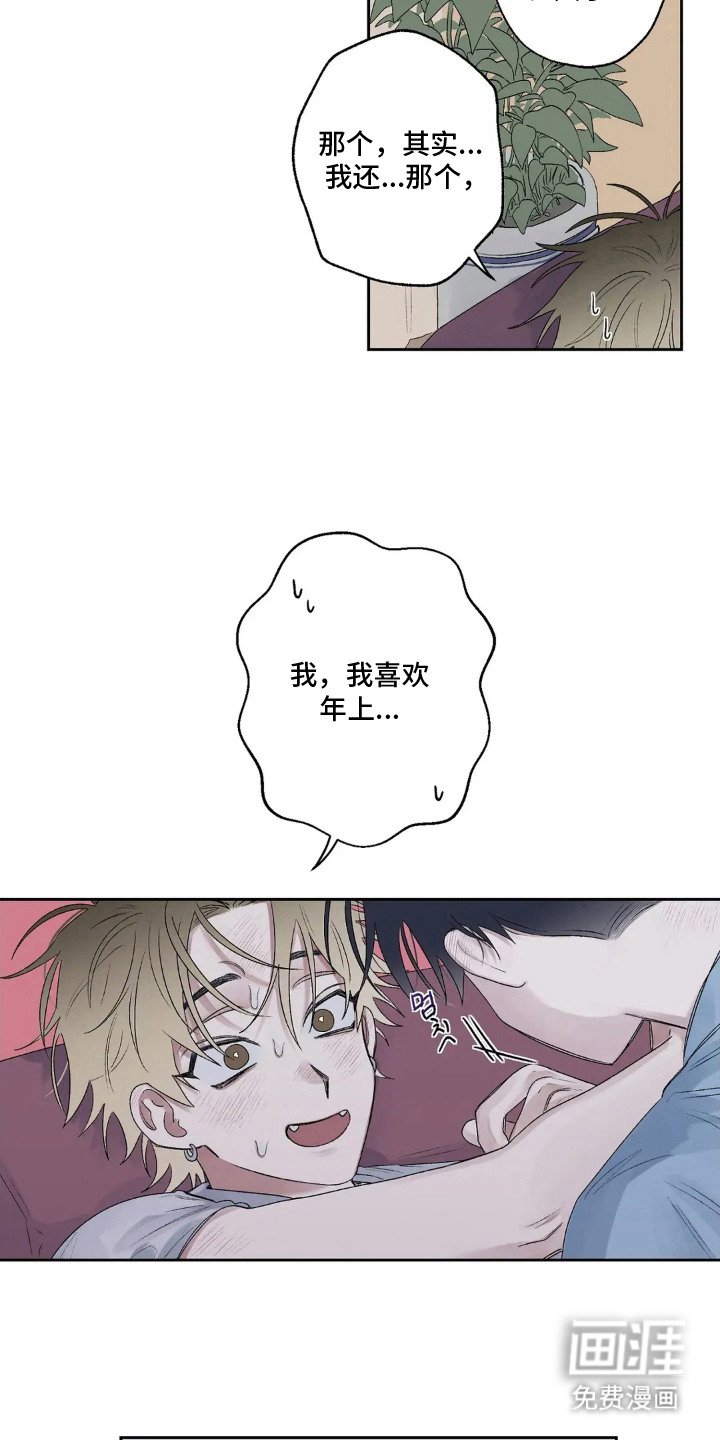 第10章：称呼