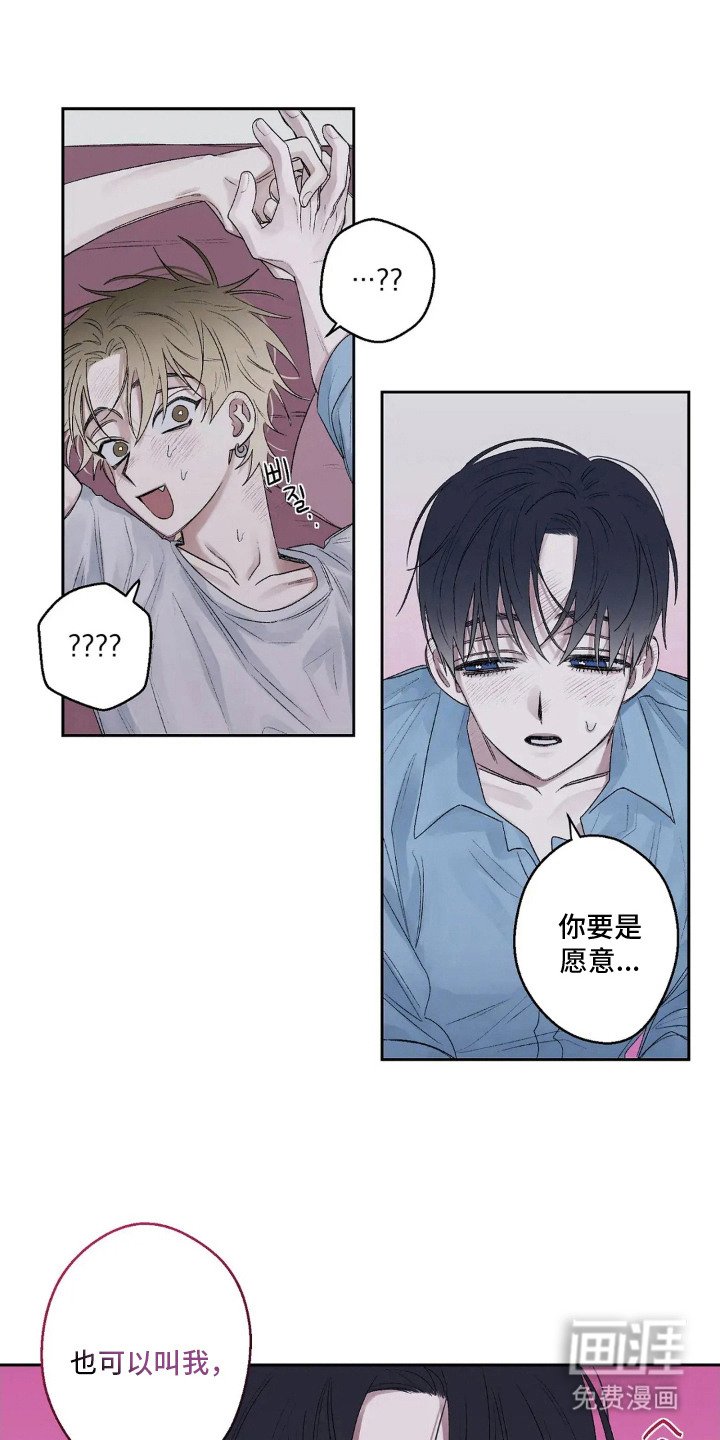 第10章：称呼
