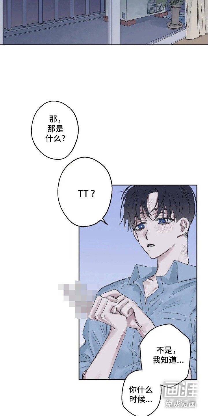 第10章：称呼