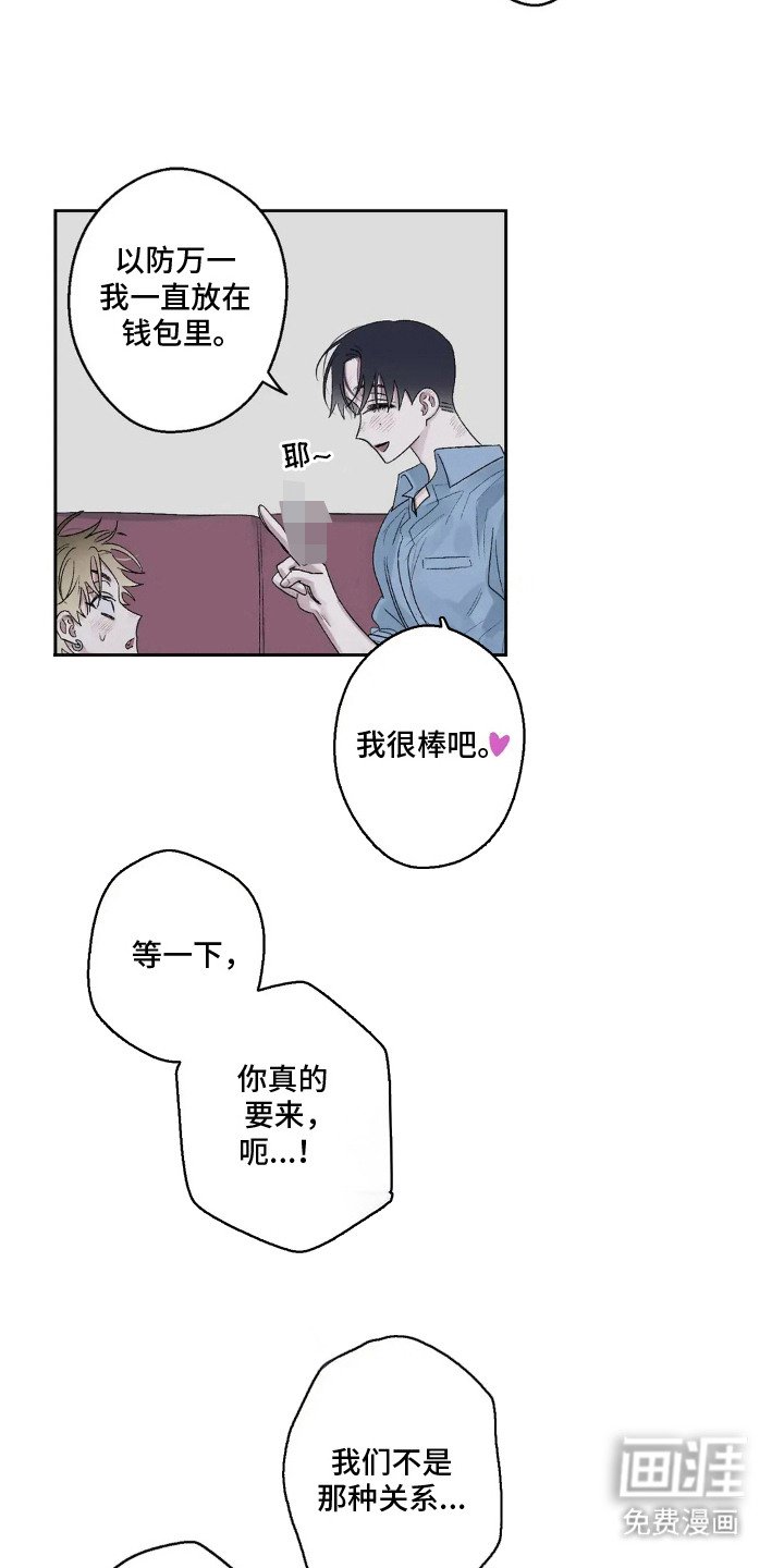 第10章：称呼