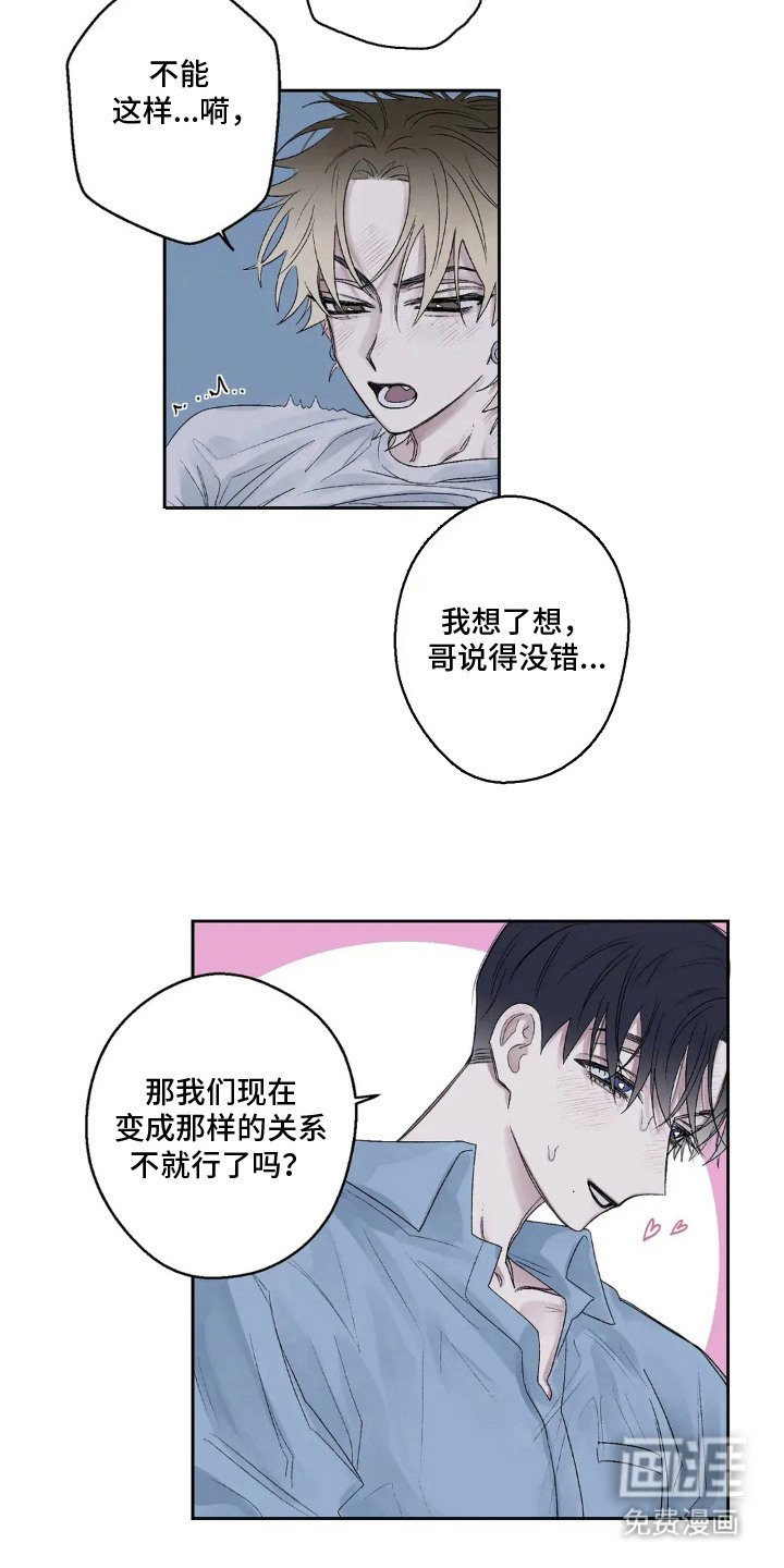 第10章：称呼