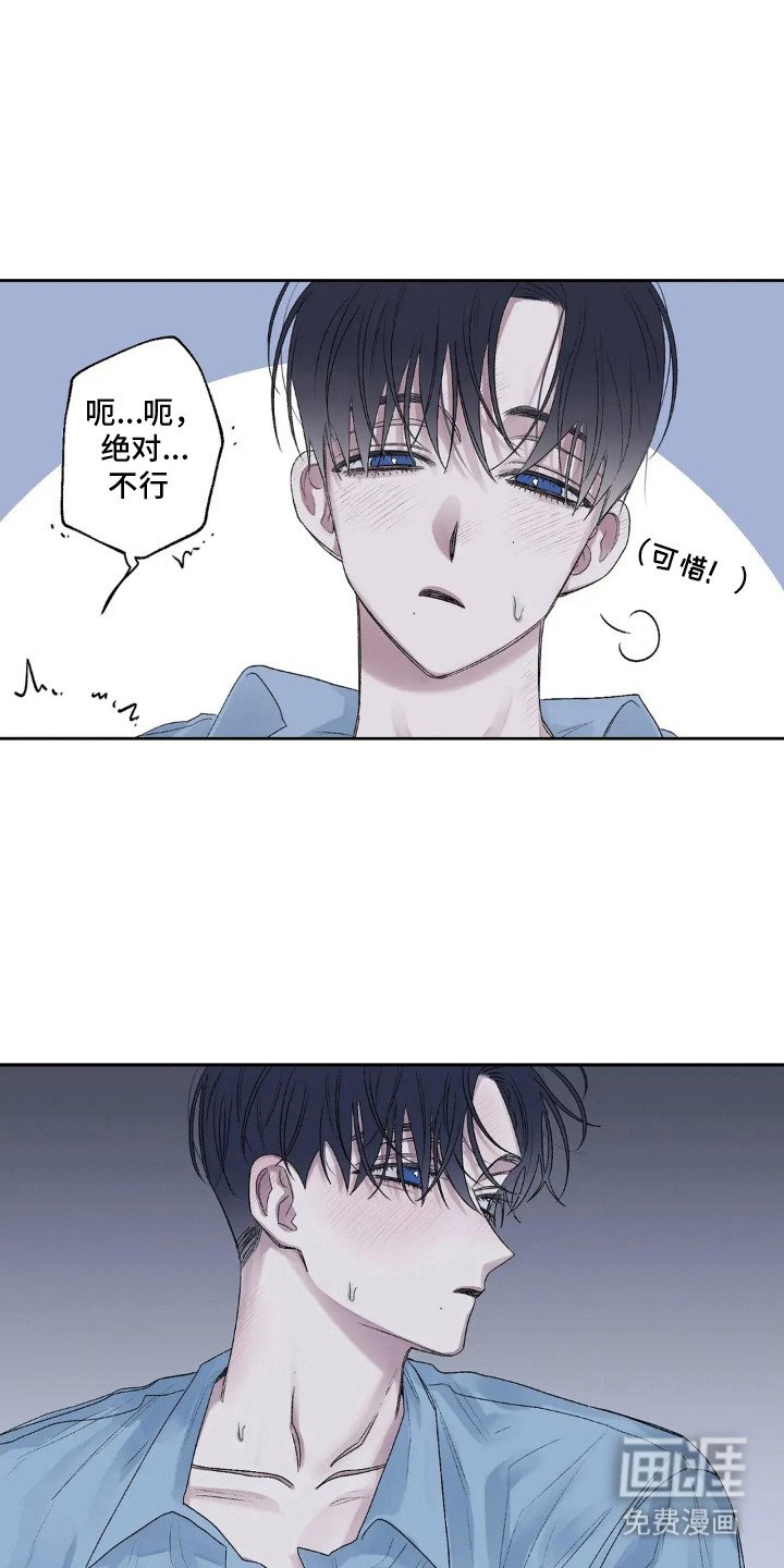第11章：痕迹