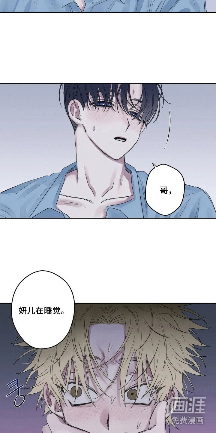 第11章：痕迹