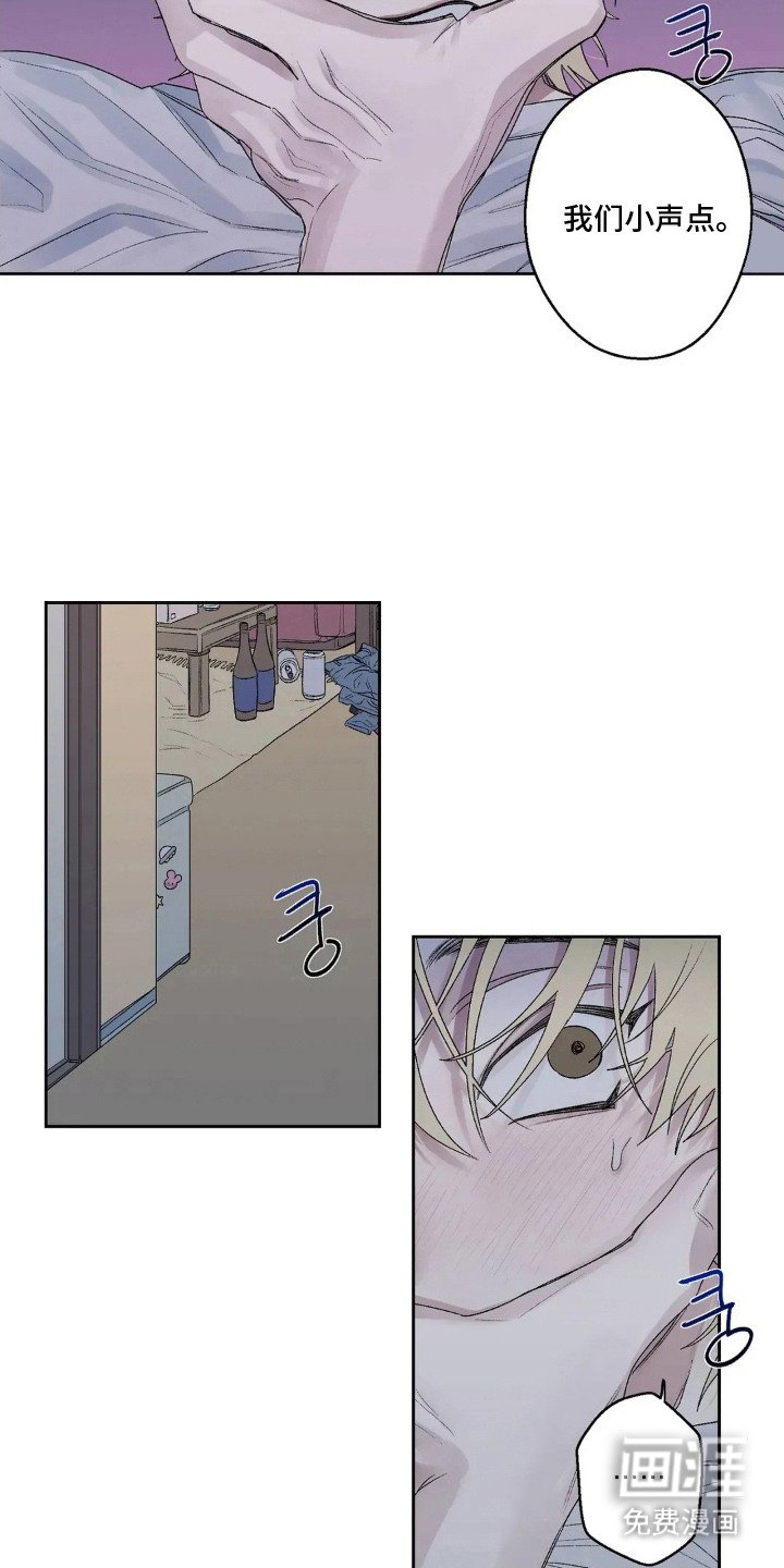 第11章：痕迹