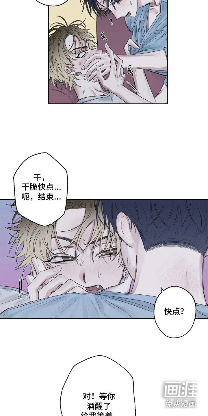 第11章：痕迹