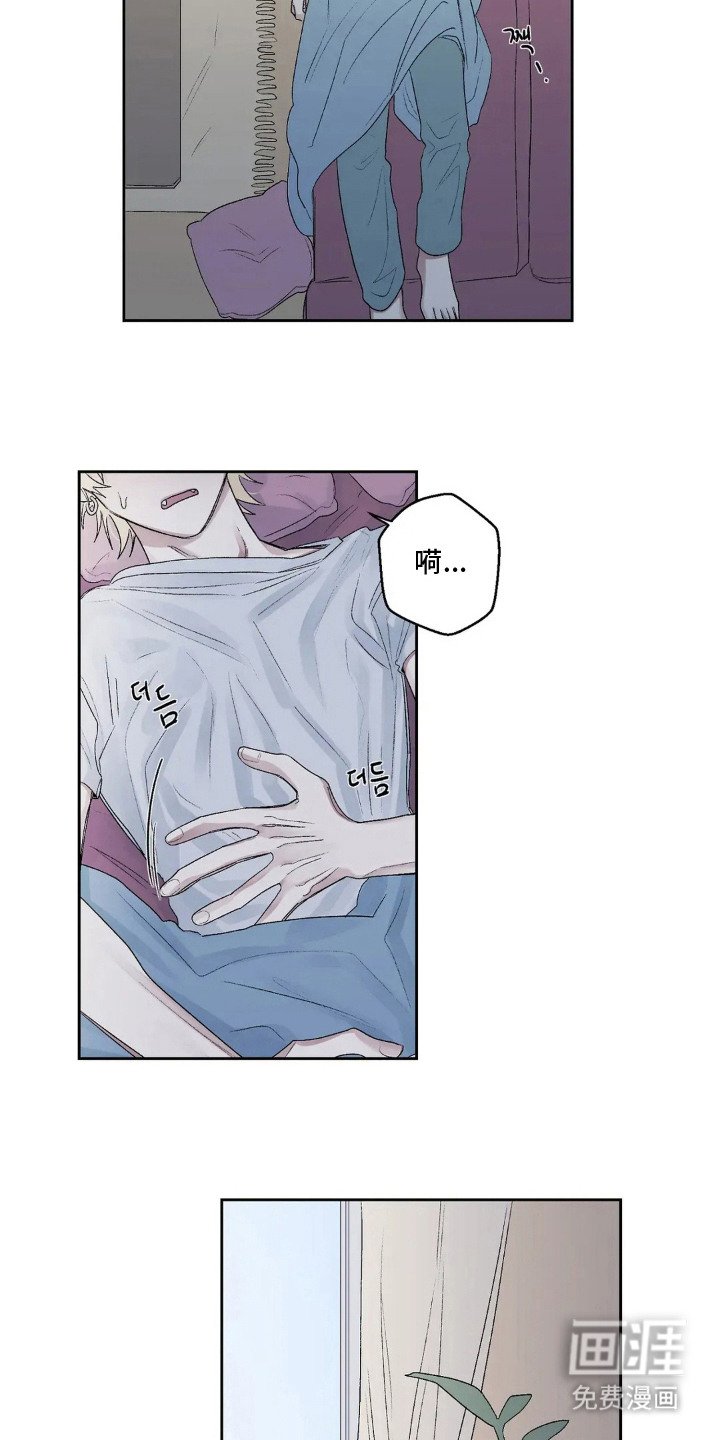 第11章：痕迹