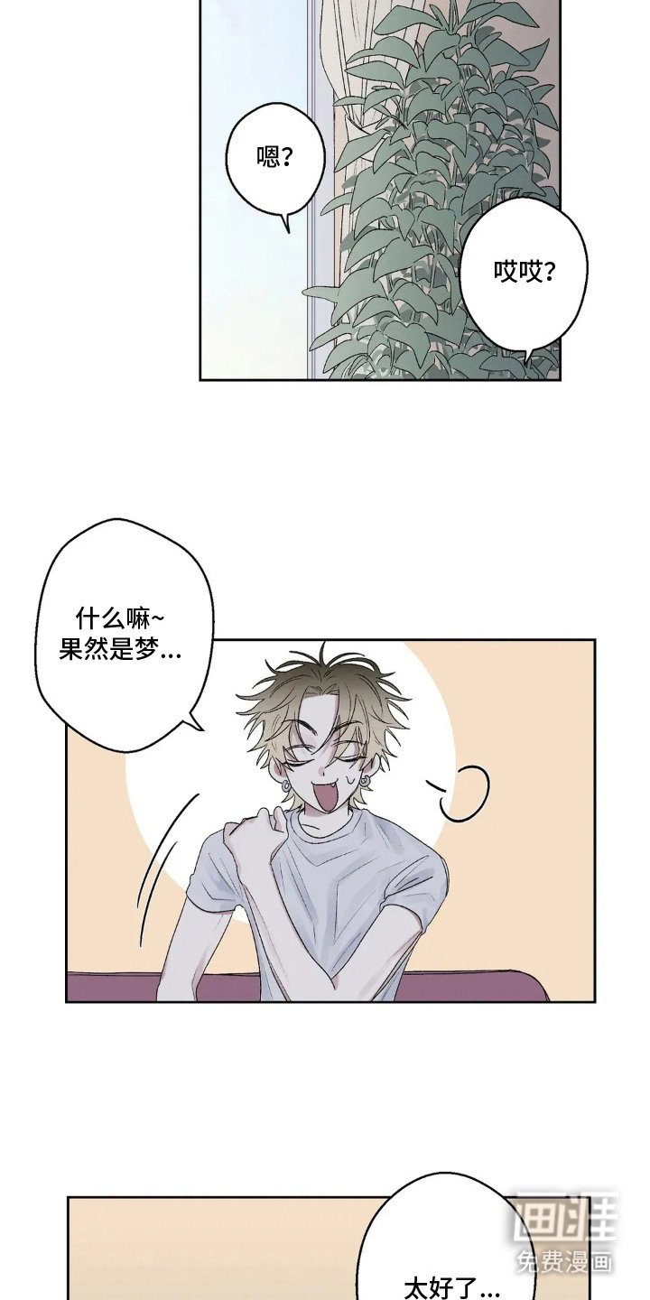 第11章：痕迹