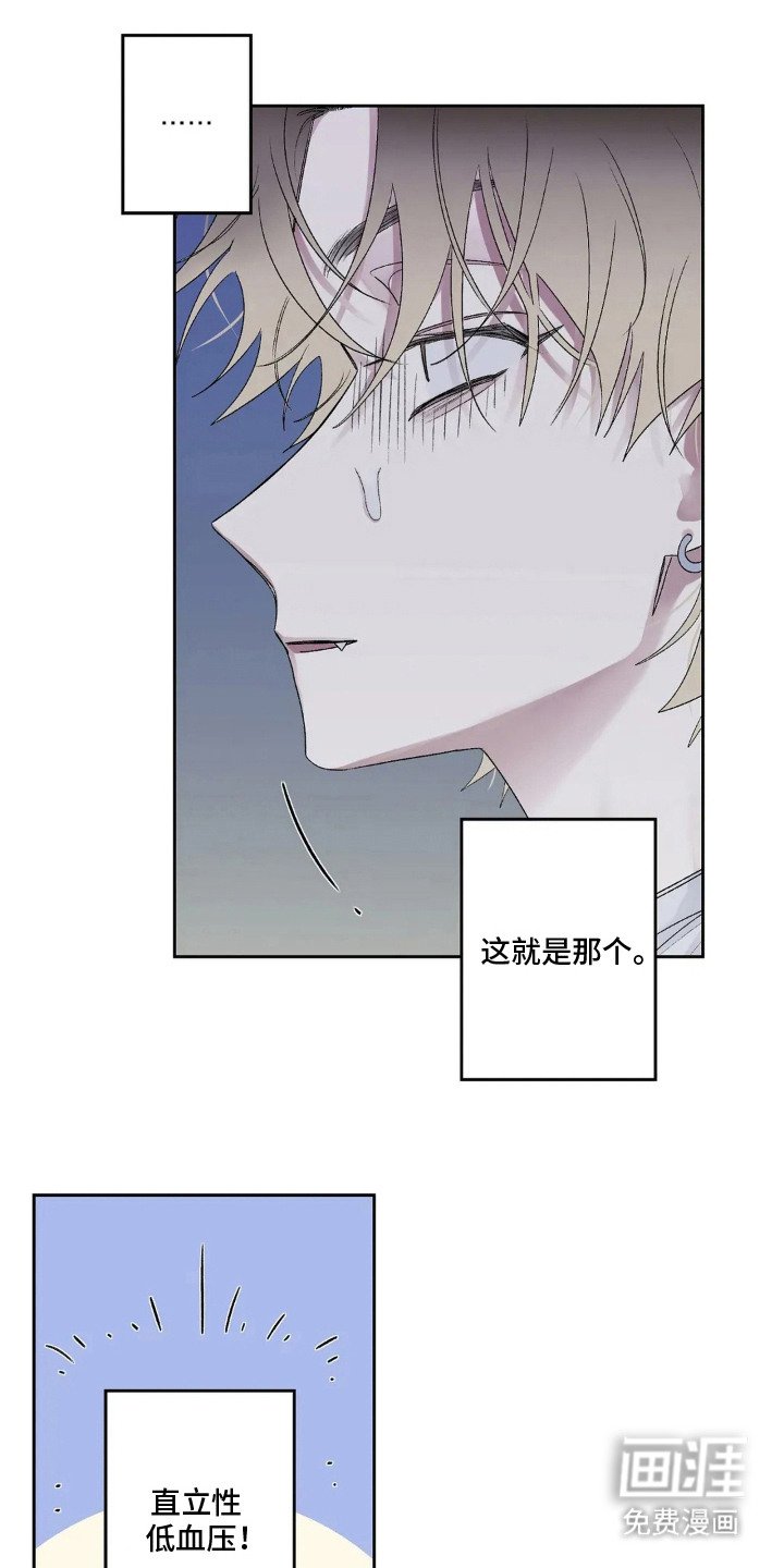 第11章：痕迹