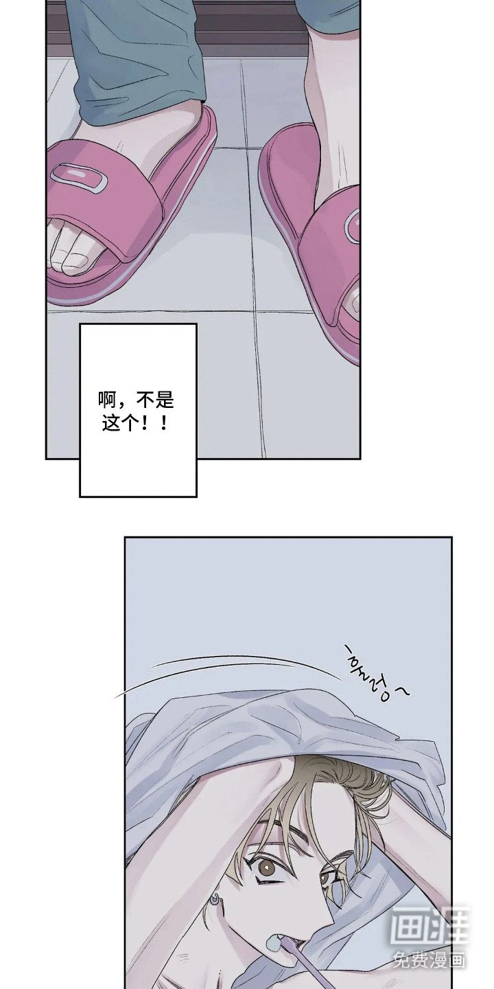 第11章：痕迹