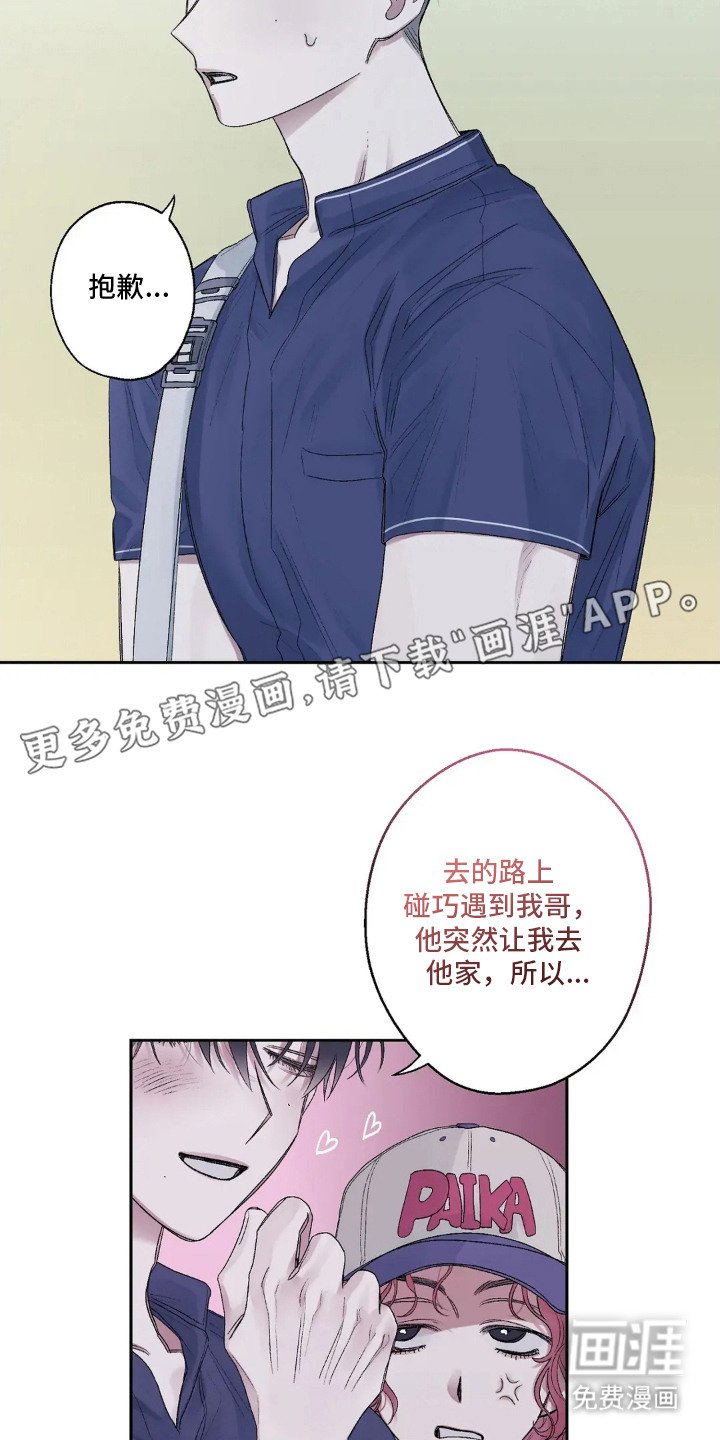 第12章：太夸张了