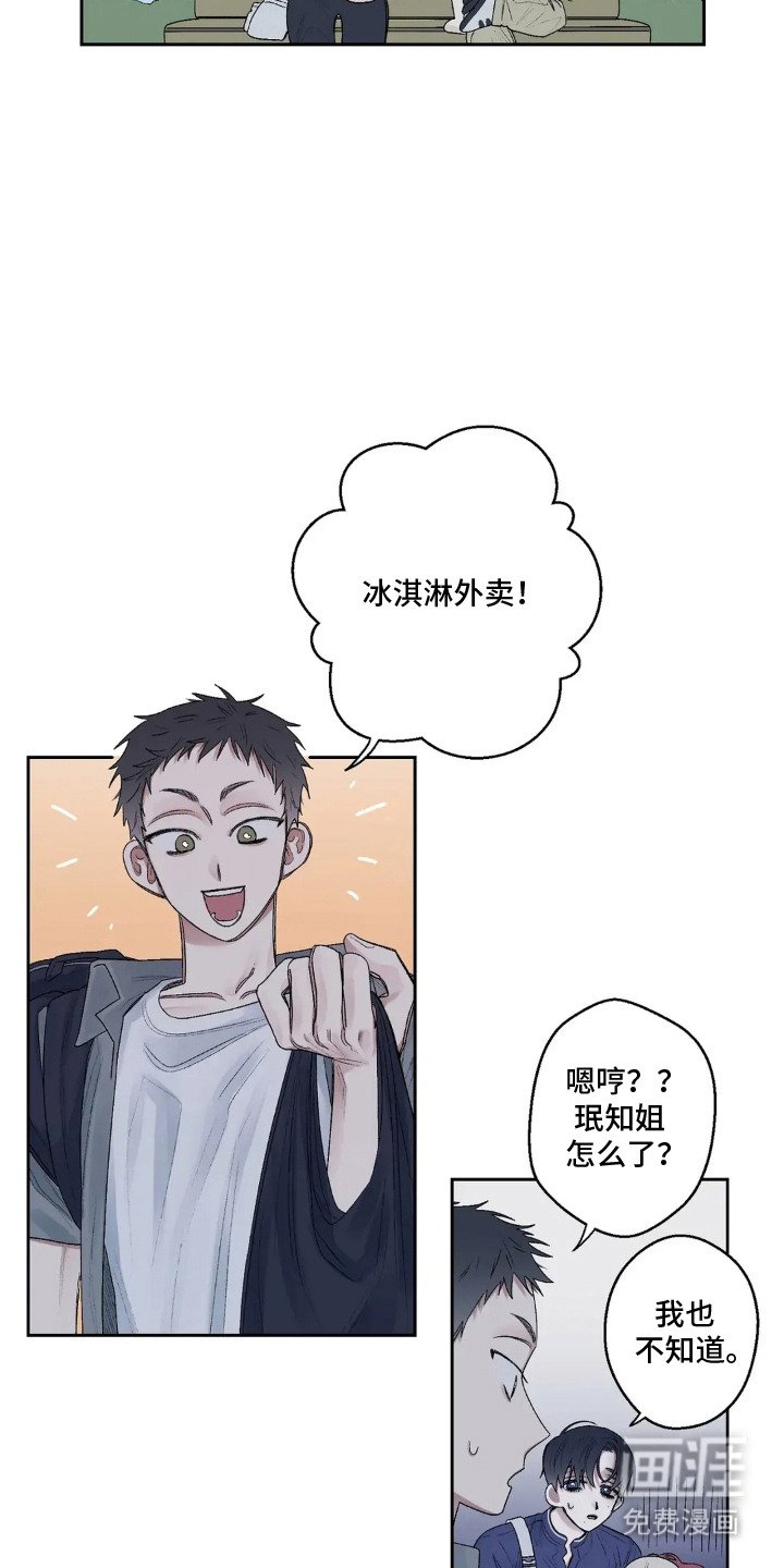 第12章：太夸张了